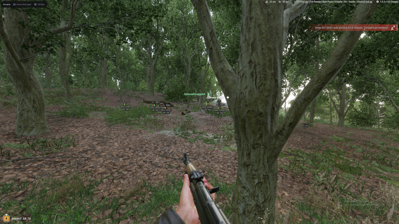 ARCANE
